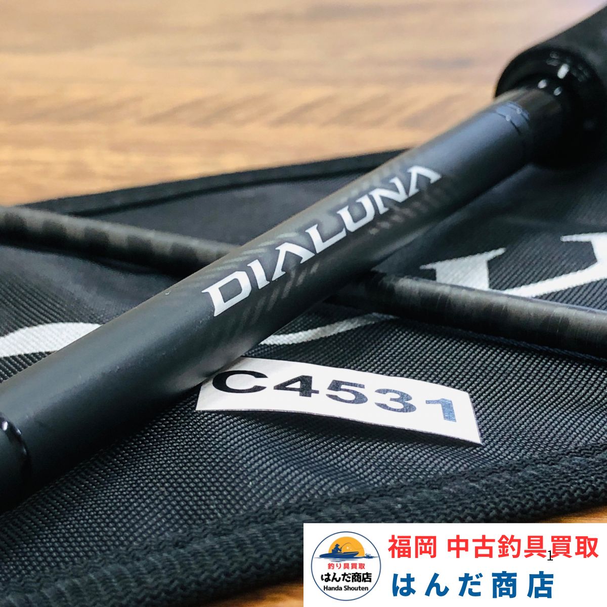 シマノ　23ディアルーナ S86ML No.C4531　シーバスロッド