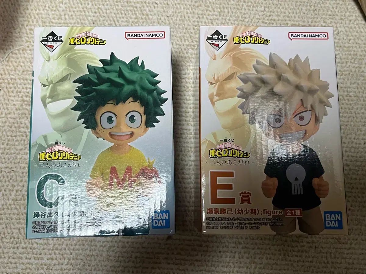 未開封) 僕のヒーローアカデミア 二人の憧れ 爆豪 緑 谷出久 C E 28,475円