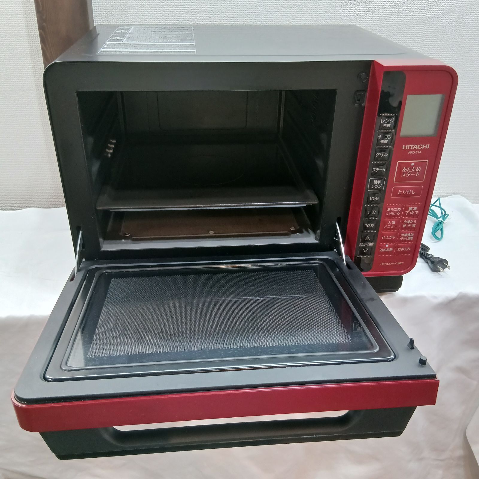 日立】日立 ヘルシーシェフ スチームオーブンレンジ MRO-S7A レッド