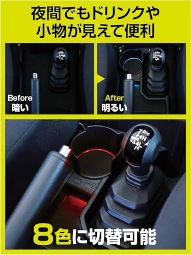 星光産業 EXEA ジムニー シエラ ノマド JB64 JB74 JC74 イルミコンソールトレイ E113JM ブラックts 59553f3d