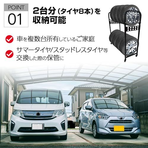 【頑丈で耐久性が高い】 SKK タイヤラック カバー付き 高さ調節 キャスター タイヤ収納ラック スタッドレスタイヤ タイヤ収納 2段式 耐荷重300kg ガレージ収納 物置 組立簡単 【日本企業】 (ブラック)ts 90a90aab