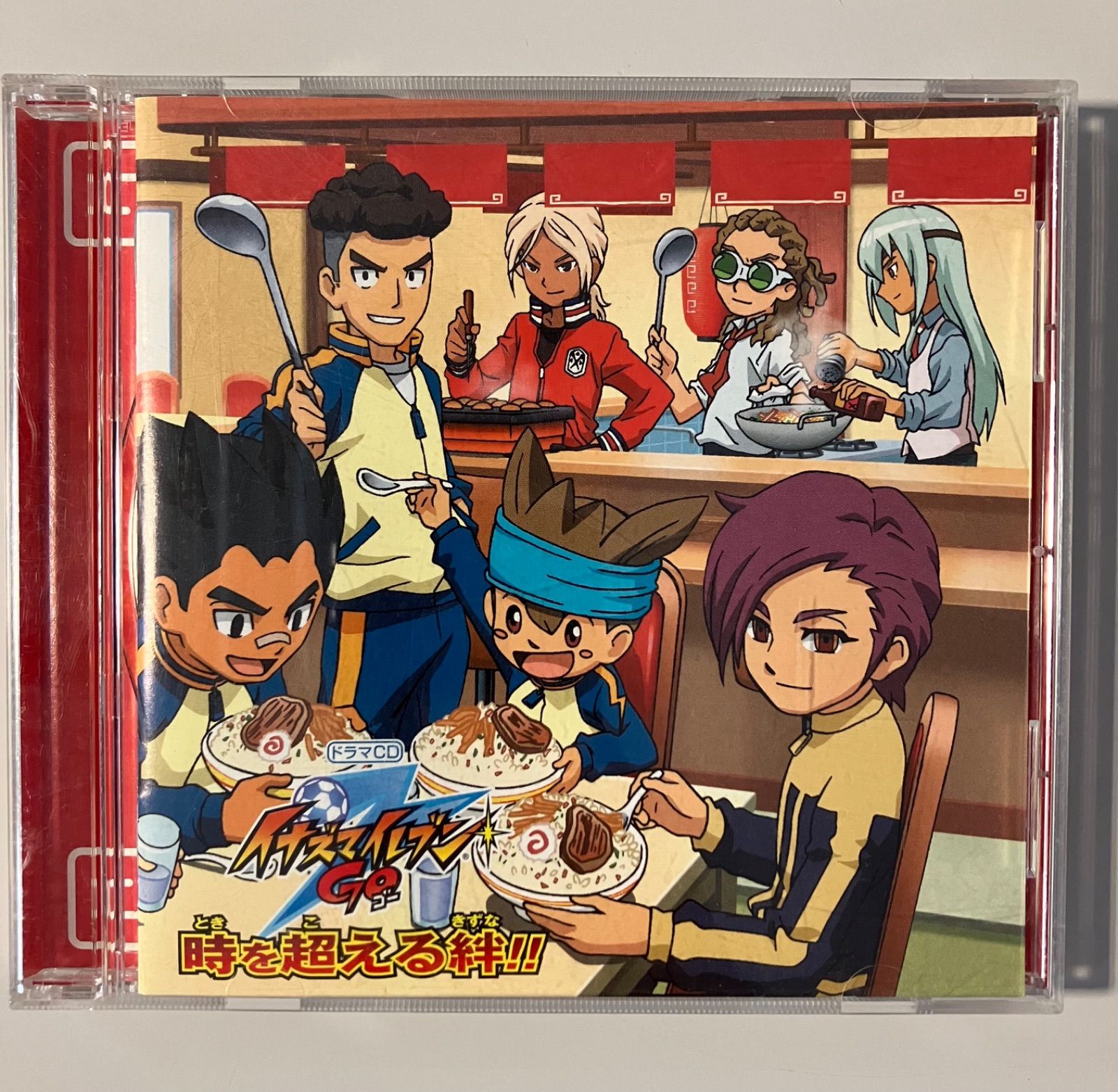 フォロー割対象商品】中古CD イナズマイレブンGO ドラマCD『時を超える 