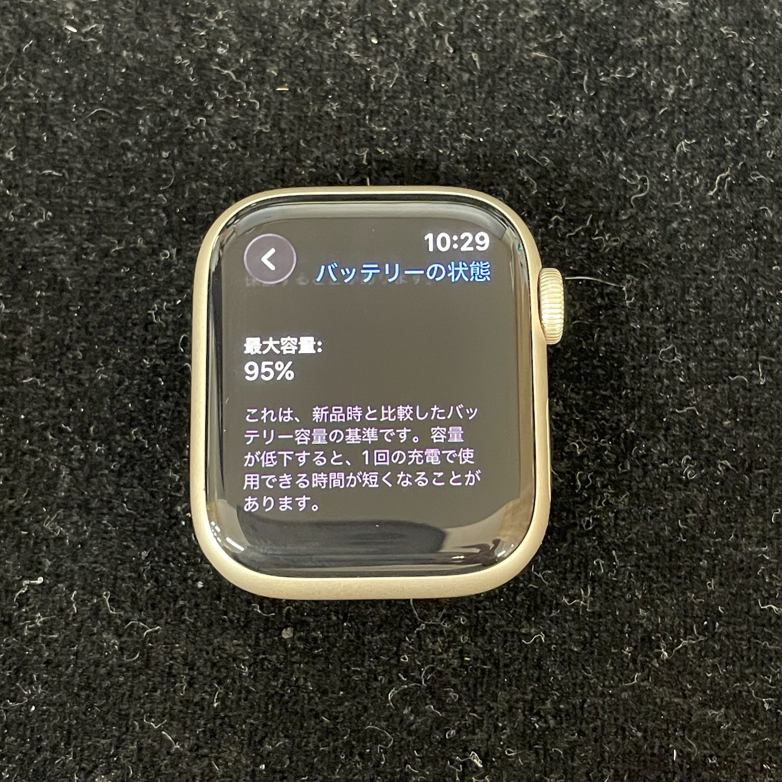 バッテリー95%】Apple Watch Series 9 41mm GPS+C - メルカリ
