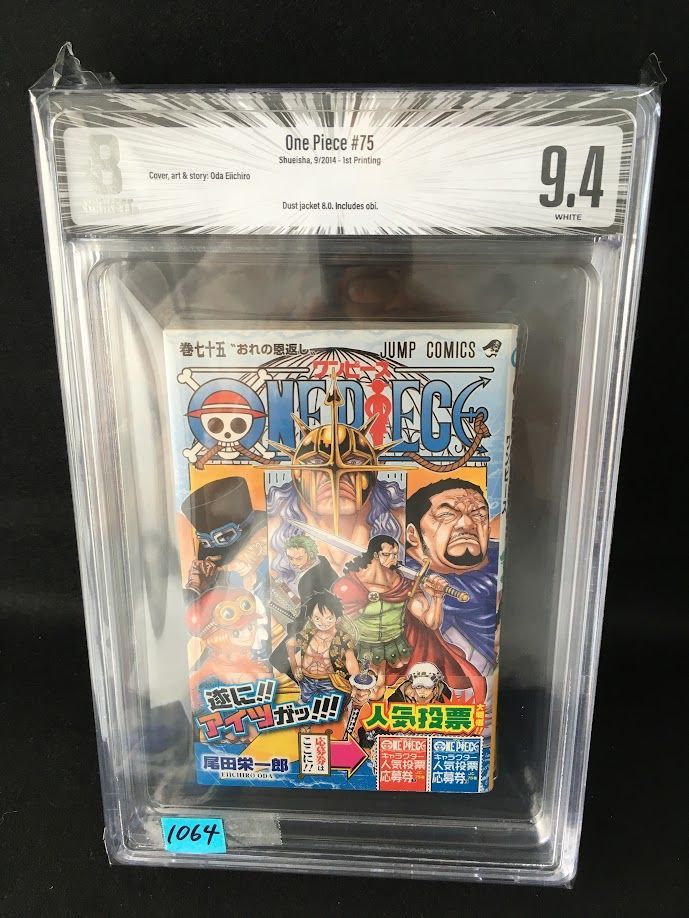 BGS 9.4 ワンピース ONE PIECE 75巻 Vol.75 Dust jacket 8.0 初版 1st Printing Beckett Graded マンガ Manga 鑑定済 漫画 JUMP 週刊少年ジャンプ 尾田栄一郎 帯付き Obi