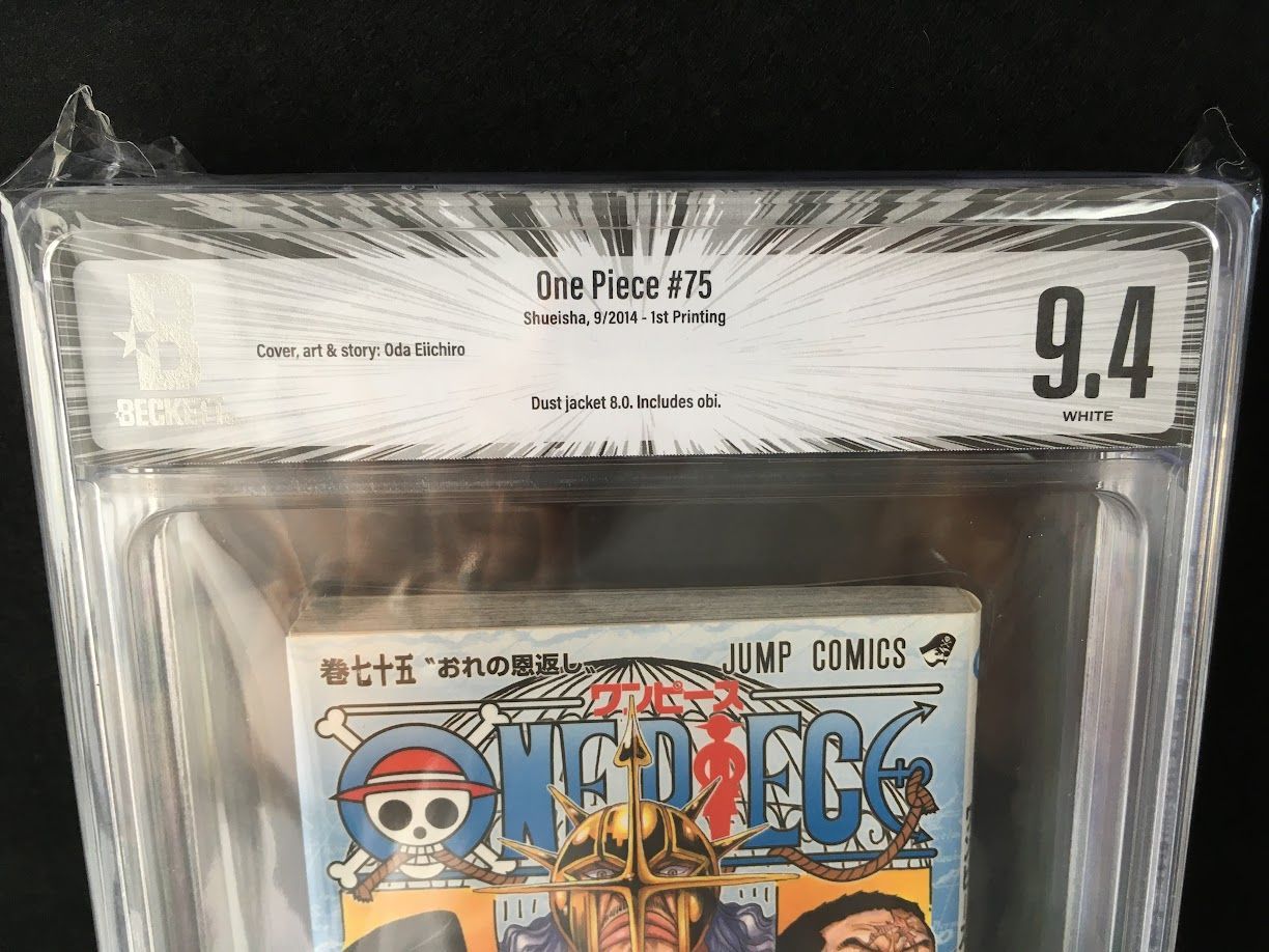 BGS 9.4 ワンピース ONE PIECE 75巻 Vol.75 Dust jacket 8.0 初版 1st