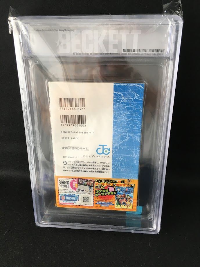BGS 9.4 ワンピース ONE PIECE 75巻 Vol.75 Dust jacket 8.0 初版 1st