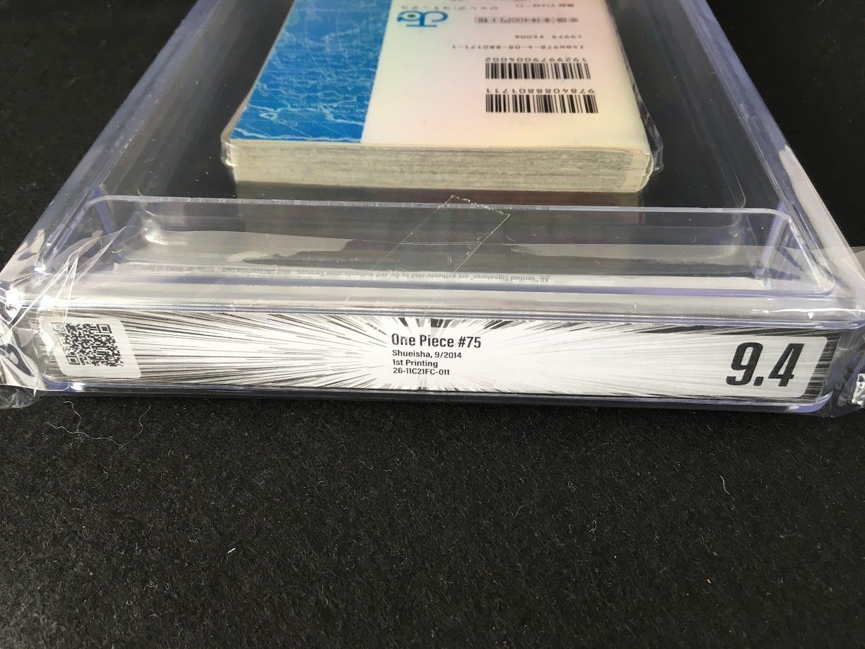 BGS 9.4 ワンピース ONE PIECE 75巻 Vol.75 Dust jacket 8.0 初版 1st
