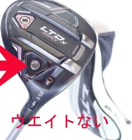 女性用 コブラ KING LTDx MAX フェアウェイウッド Speeder NX for