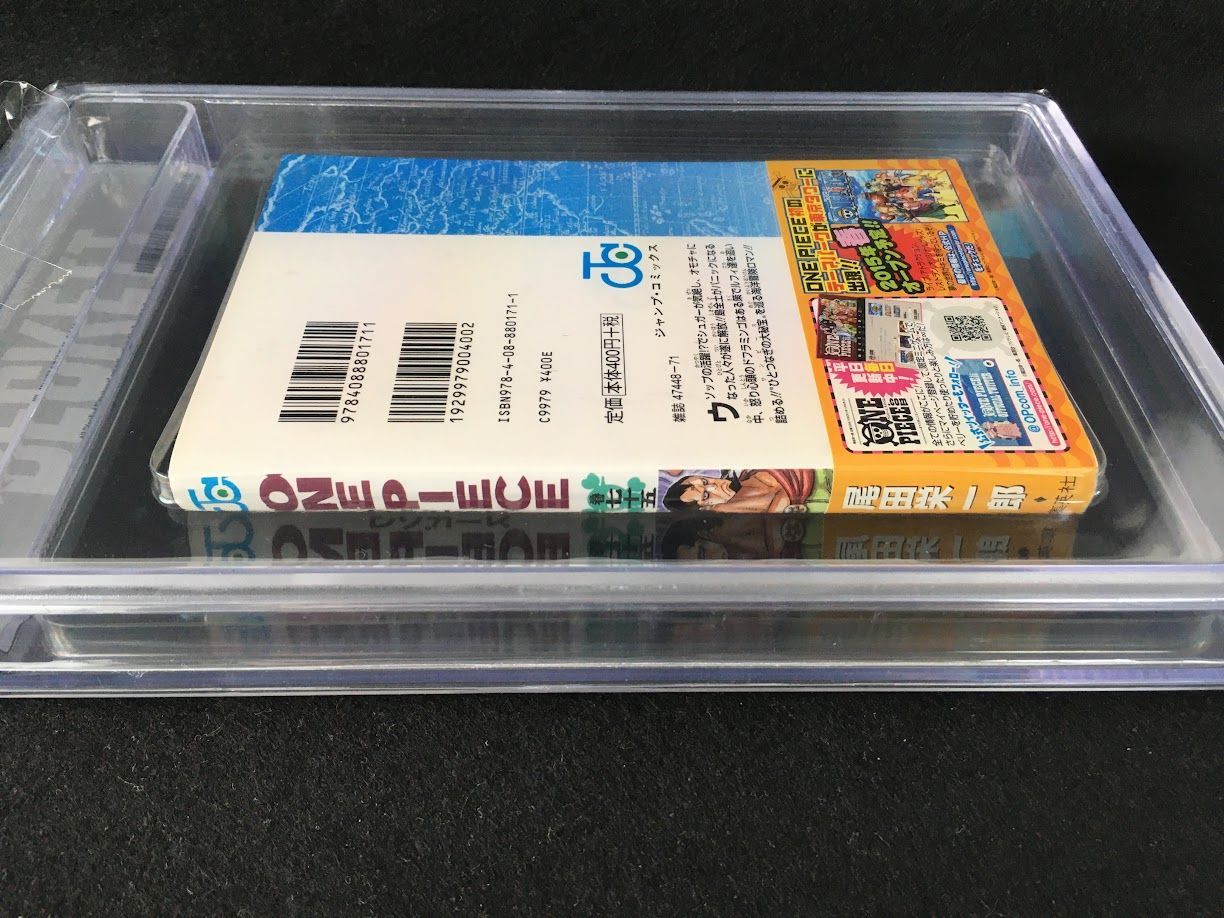 BGS 9.4 ワンピース ONE PIECE 75巻 Vol.75 Dust jacket 8.0 初版 1st