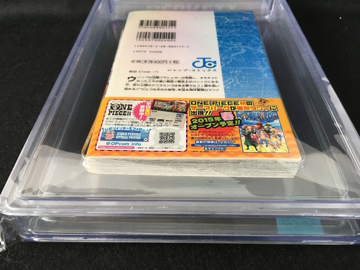 BGS 9.4 ワンピース ONE PIECE 75巻 Vol.75 Dust jacket 8.0 初版 1st