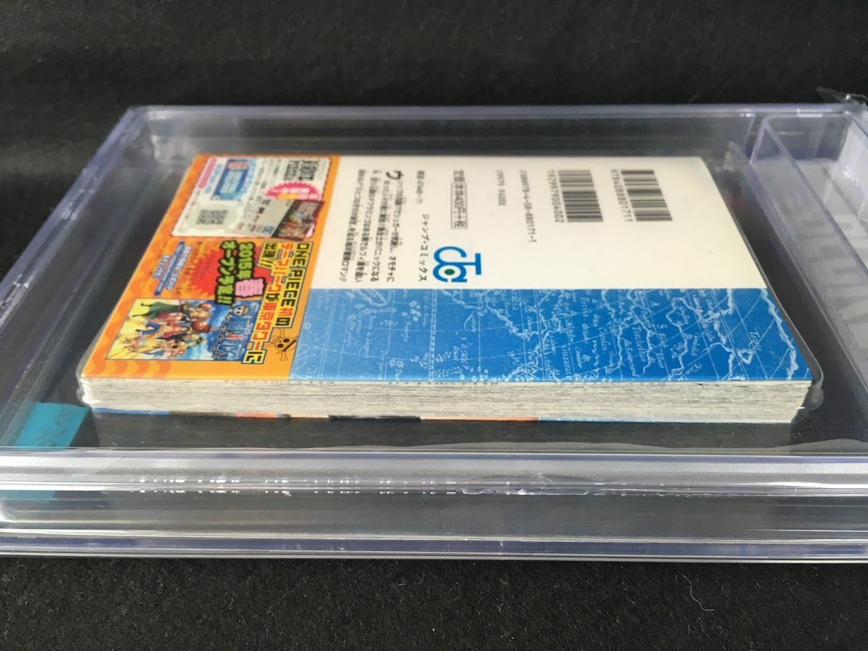 BGS 9.4 ワンピース ONE PIECE 75巻 Vol.75 Dust jacket 8.0 初版 1st