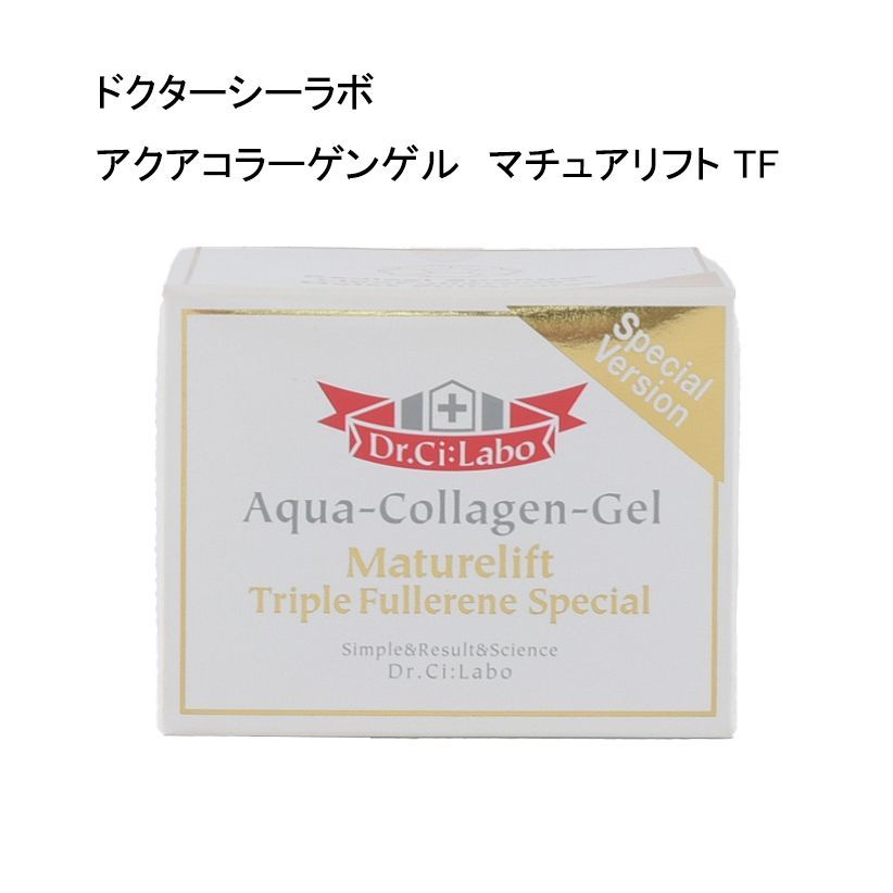 未使用品】ドクターシーラボ アクアコラーゲンゲル マチュアリフト TF