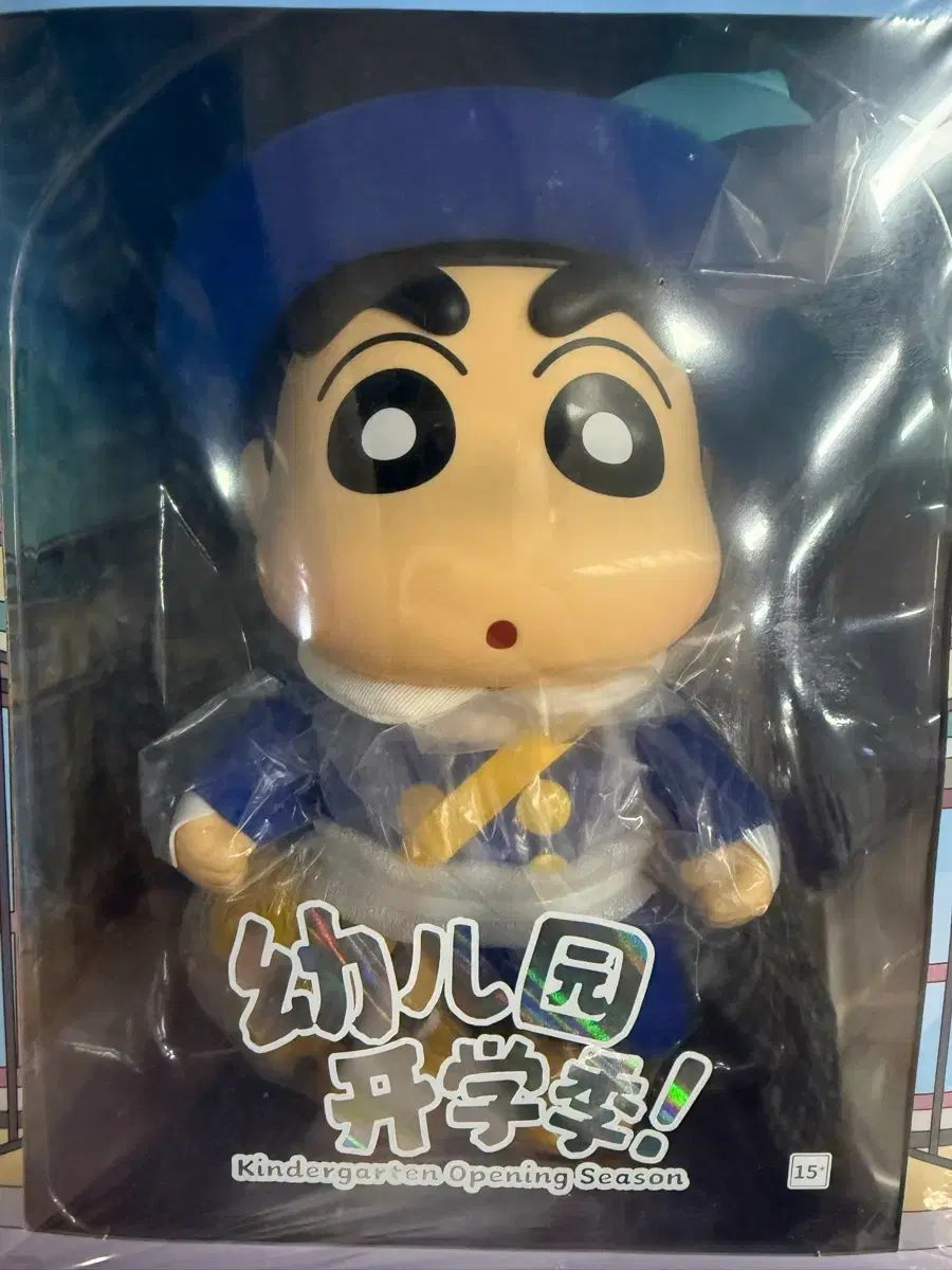 未開封 クレヨンしんちゃん 幼稚園生 짱구 大型 フィギュア