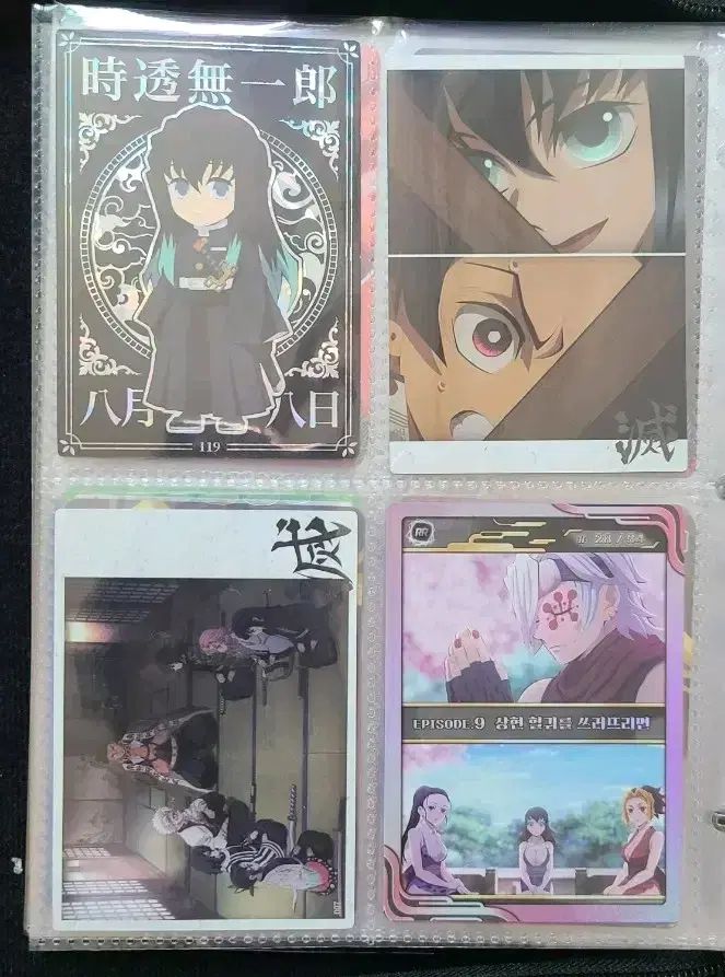 鬼滅の刃 Collector's Edition カード セット まとめ 鬼滅の刃 | 株式会社