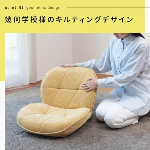 座椅子生活? (ざいすせいかつ) 幾何学デザインがおしゃれなコンパクト座椅子 [コンパクト/14段リクライニング/立体構造座面/モールドウレタン/日本製] DIAM1-ニール (ダークグレー)ｍａ