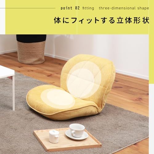 座椅子生活? (ざいすせいかつ) 幾何学デザインがおしゃれなコンパクト座椅子 [コンパクト/14段リクライニング/立体構造座面/モールドウレタン/日本製] DIAM1-ニール (ダークグレー)ｍａ
