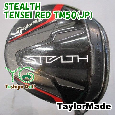 フェアウェイウッド テーラーメイド STEALTH/TENSEI RED TM50(JP)/S/18[150016]