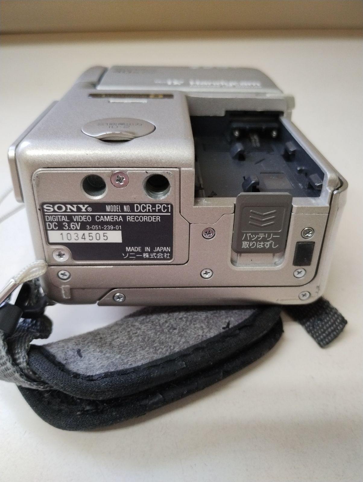 F4-76】◇中古 Mini DV ソニーデジタルビデオカメラ SONY DCR-PC1