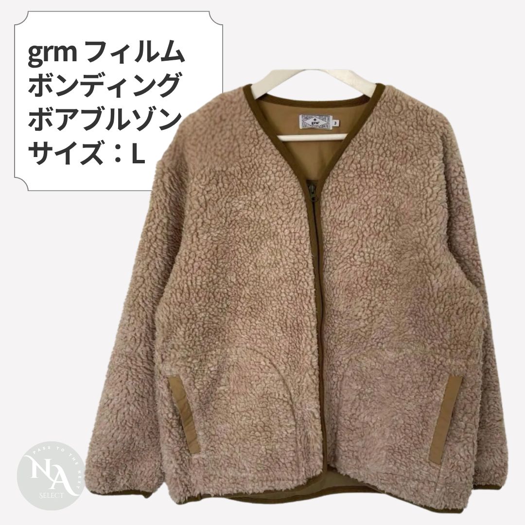 grn ジーアールエヌ - フィルムボンディングボアブルゾン L ノーカラー 
