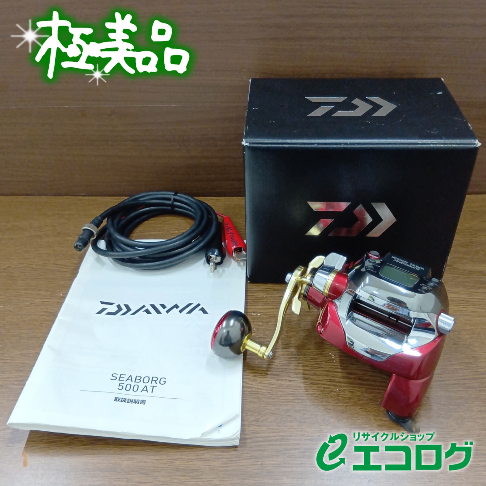 ダイワ(Daiwa) 16 シーボーグ 500AT 電動リール 巻き上げ距離 5.0㎞ 使用時間 22h 【極美品】