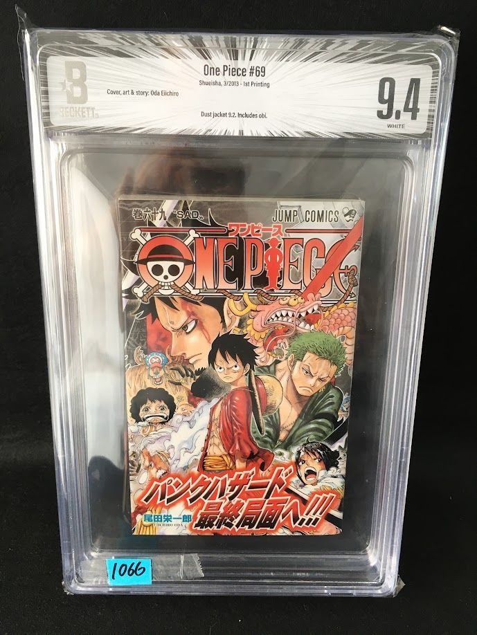BGS 9.4 ワンピース ONE PIECE 69巻 Vol.69 Dust jacket 9.2 初版 1st