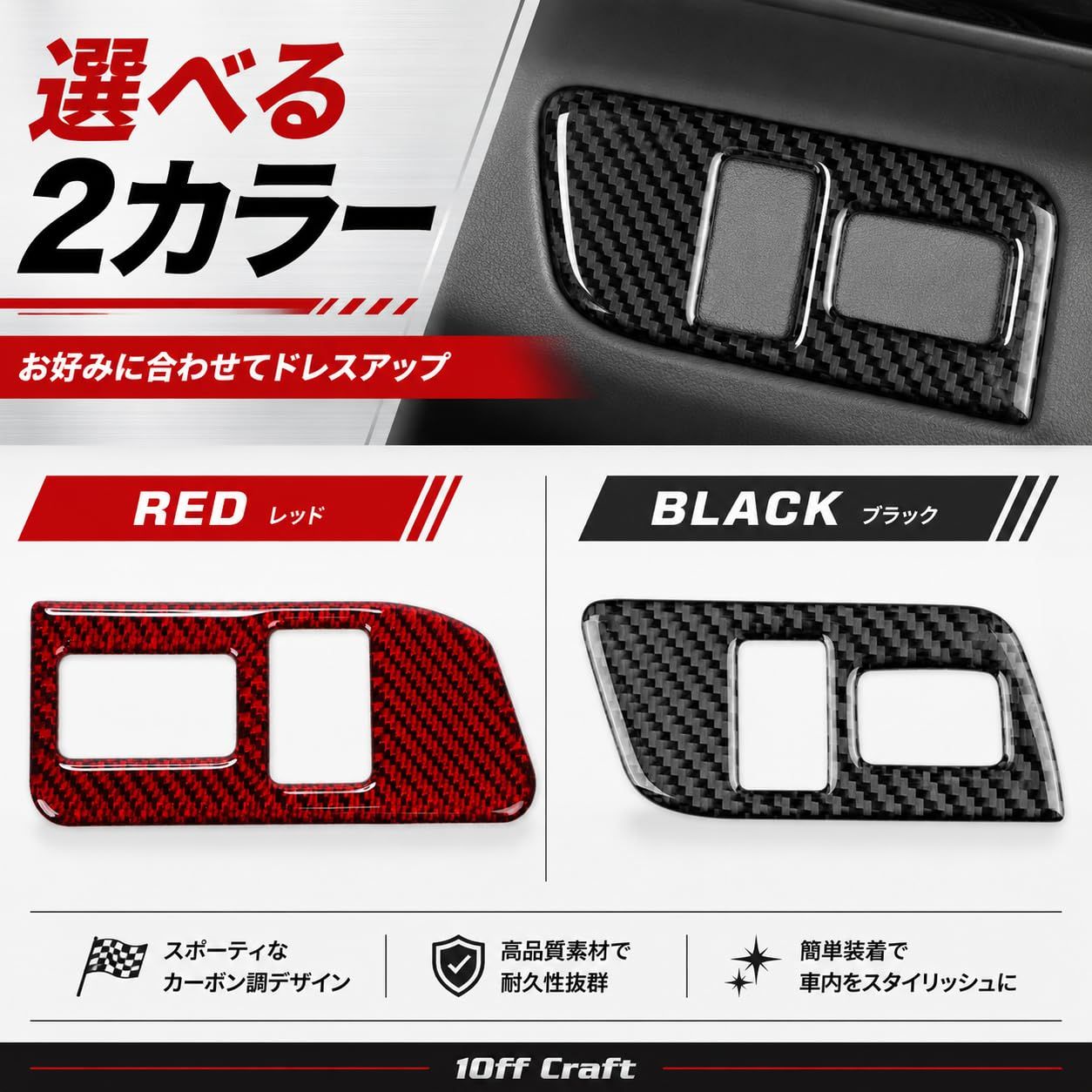 1Off Craft]トヨタ 86 ZN6 スバル BRZ ZC6 2012-2020年 トランク 