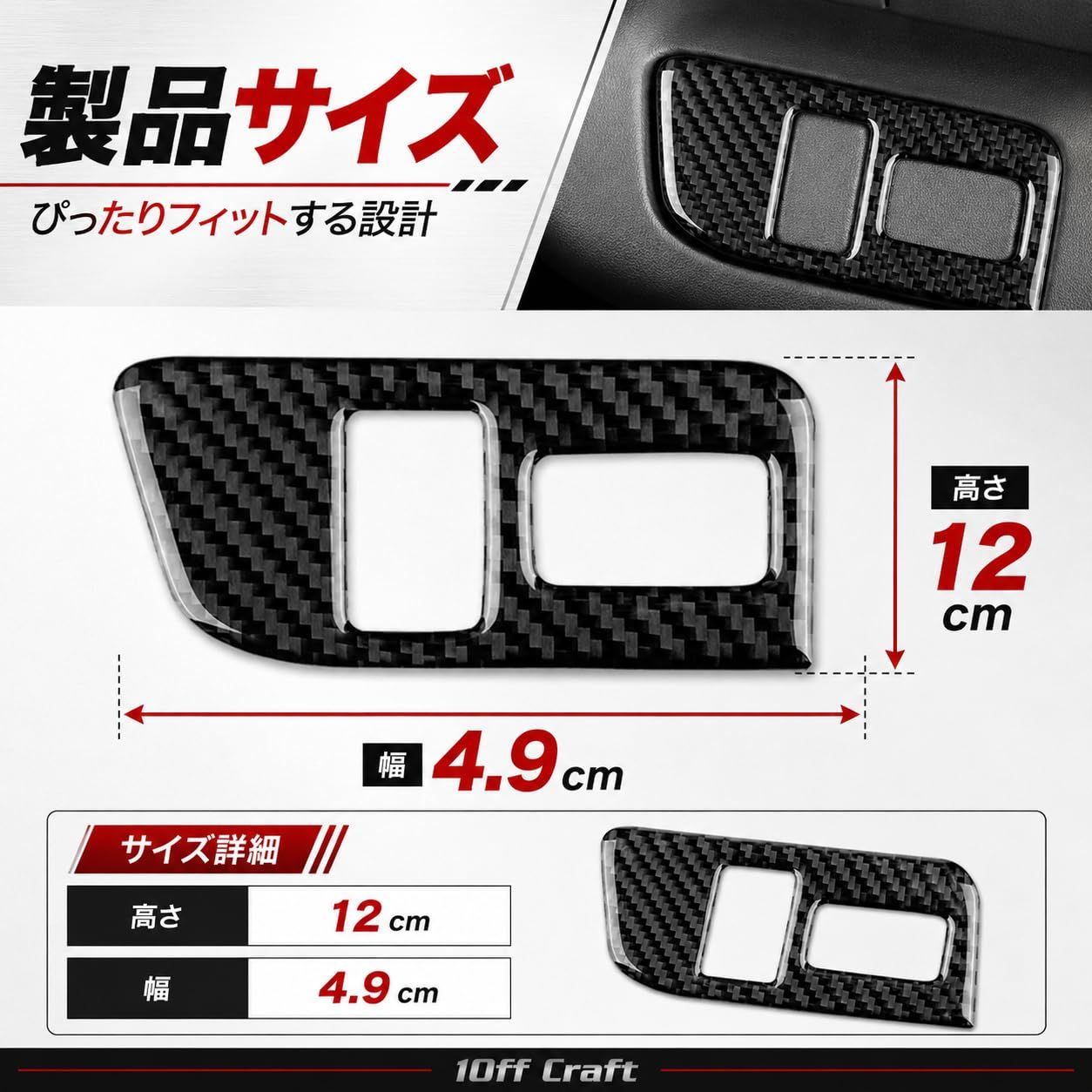 1Off Craft]トヨタ 86 ZN6 スバル BRZ ZC6 2012-2020年 トランク 