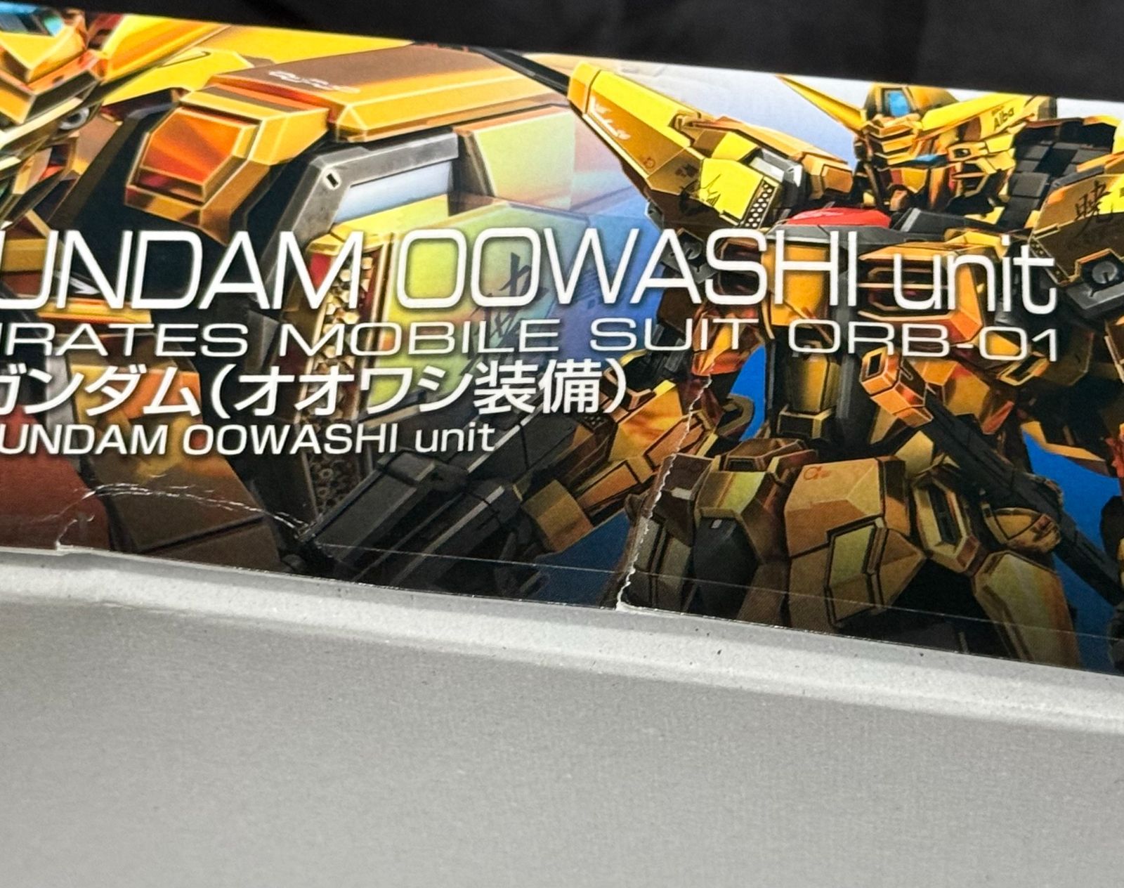 倉庫保管品 特価セット】ガンプラ 5点まとめ／新品未開封・未組立