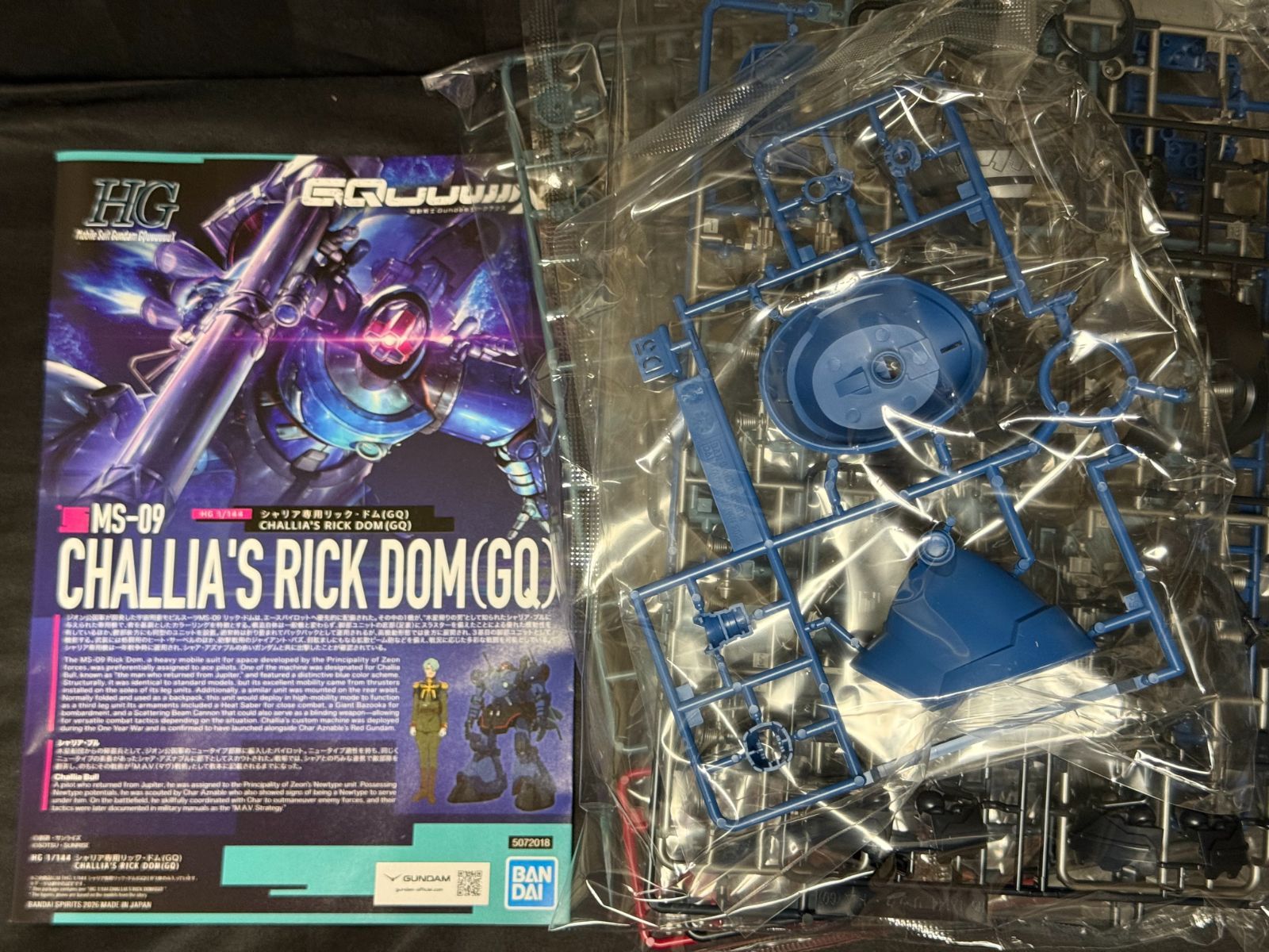 倉庫保管品 特価セット】ガンプラ 5点まとめ／新品未開封・未組立