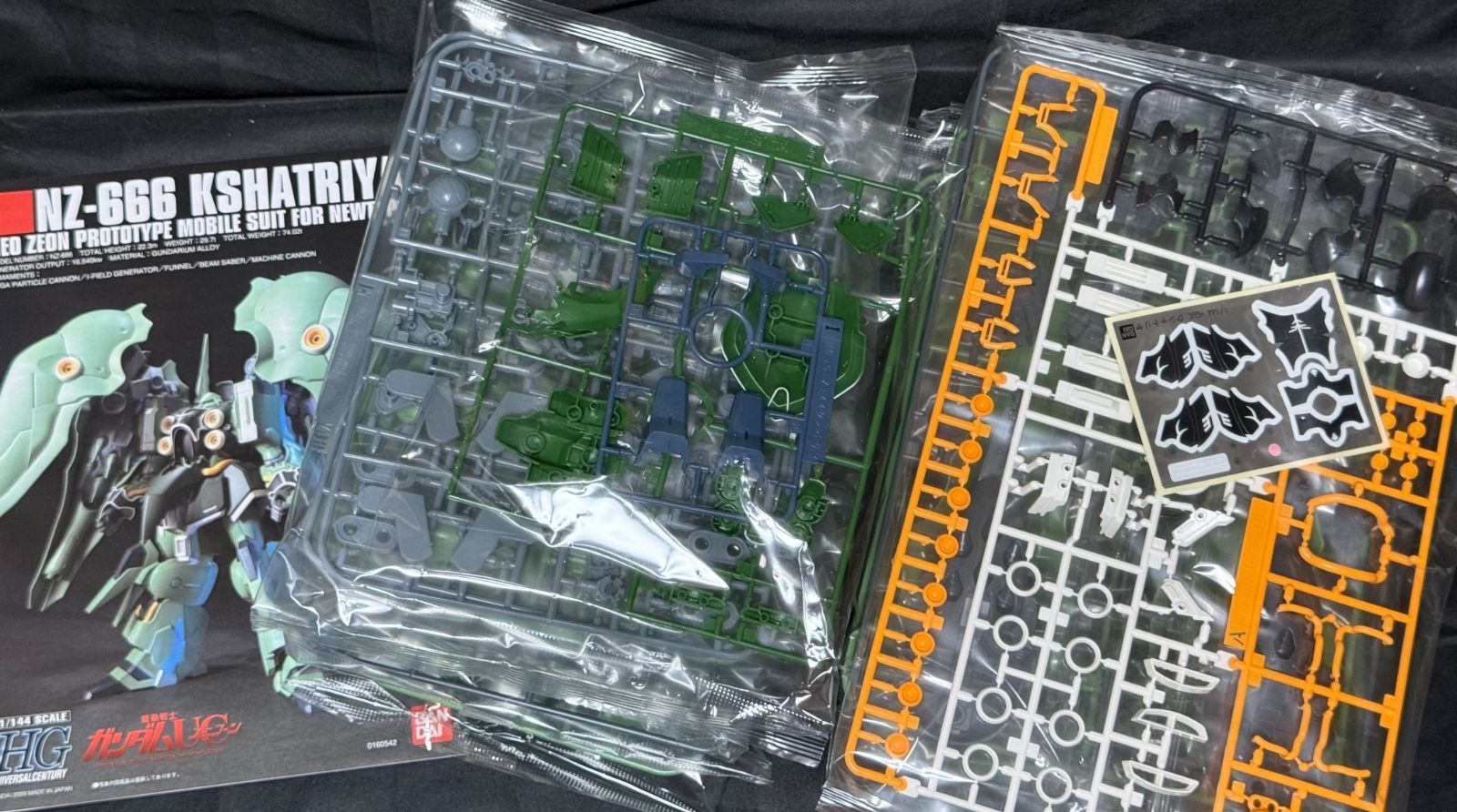 倉庫保管品 特価セット】ガンプラ 5点まとめ／新品未開封・未組立