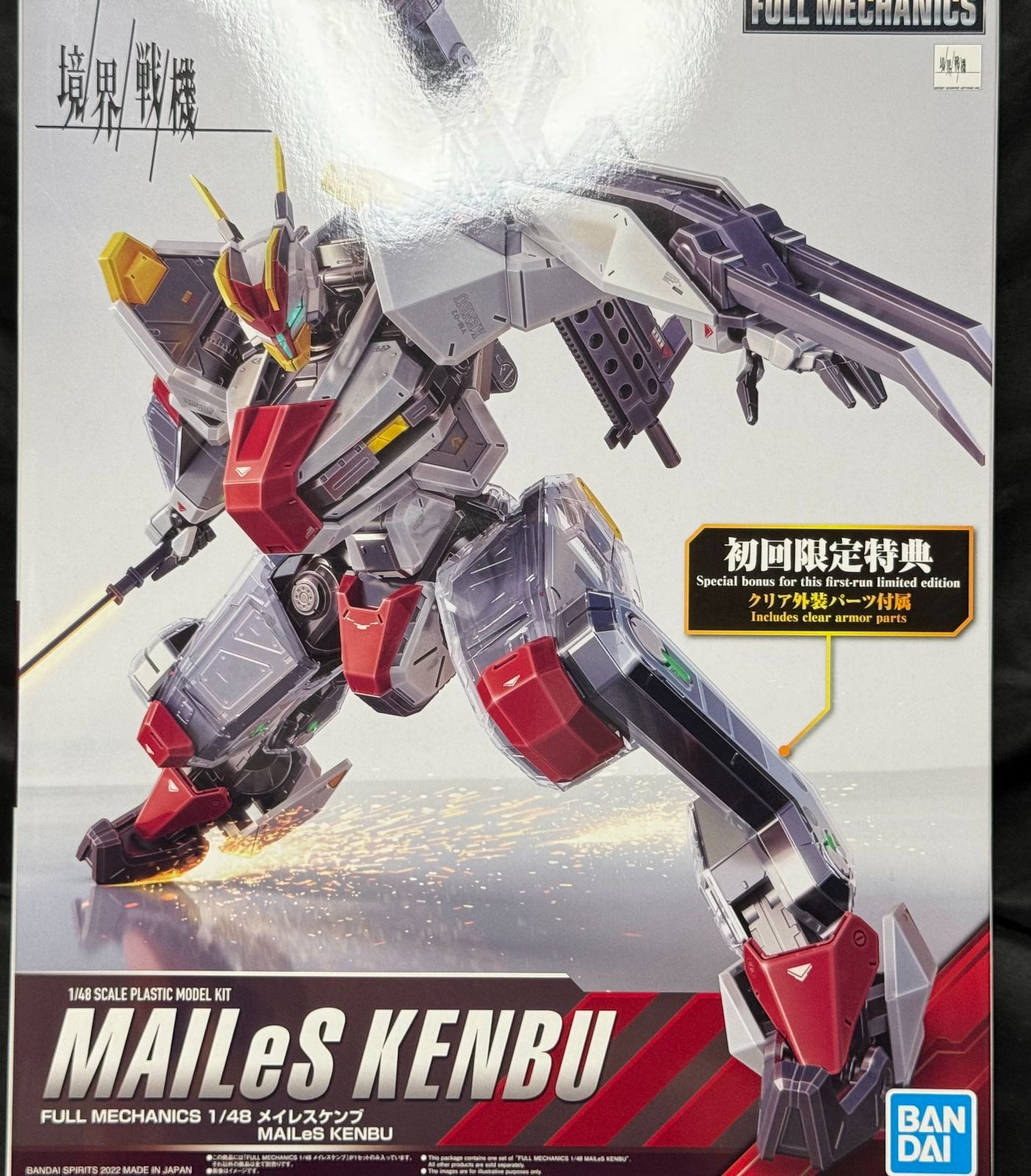 倉庫保管品 特価セット】ガンプラ 5点まとめ／新品未開封・未組立