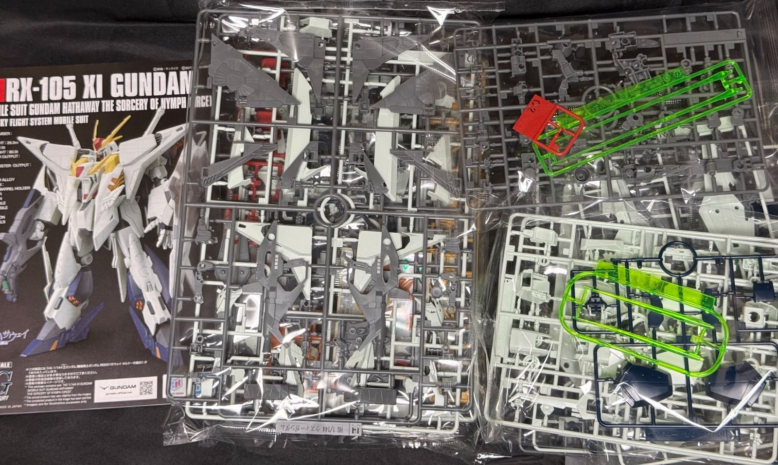 倉庫保管品 特価セット】ガンプラ 5点まとめ／新品未開封・未組立
