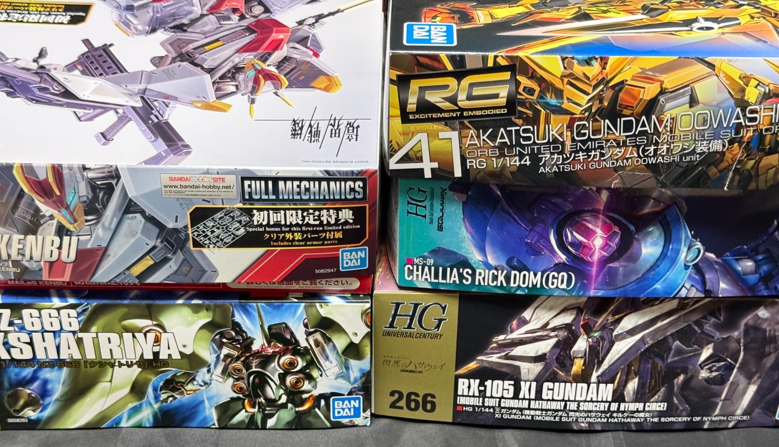 倉庫保管品 特価セット】ガンプラ 5点まとめ／新品未開封・未組立