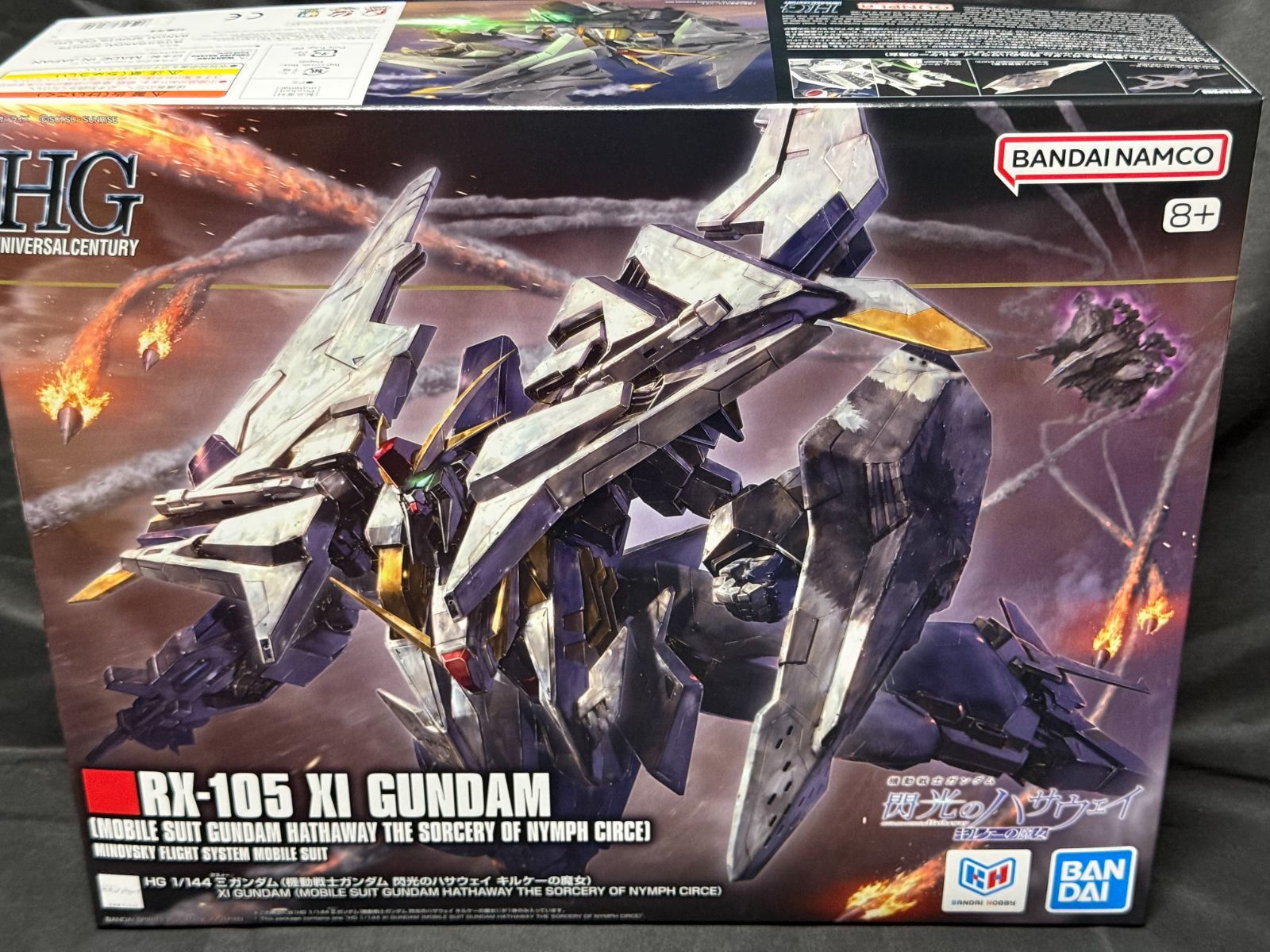 倉庫保管品 特価セット】ガンプラ 5点まとめ／新品未開封・未組立