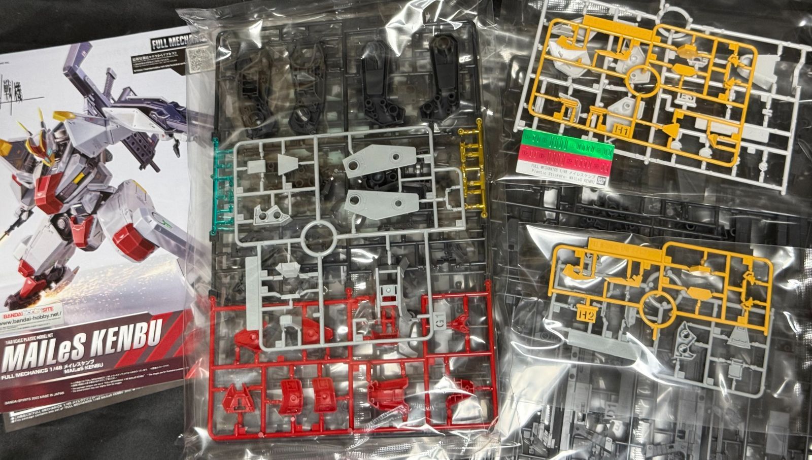 倉庫保管品 特価セット】ガンプラ 5点まとめ／新品未開封・未組立