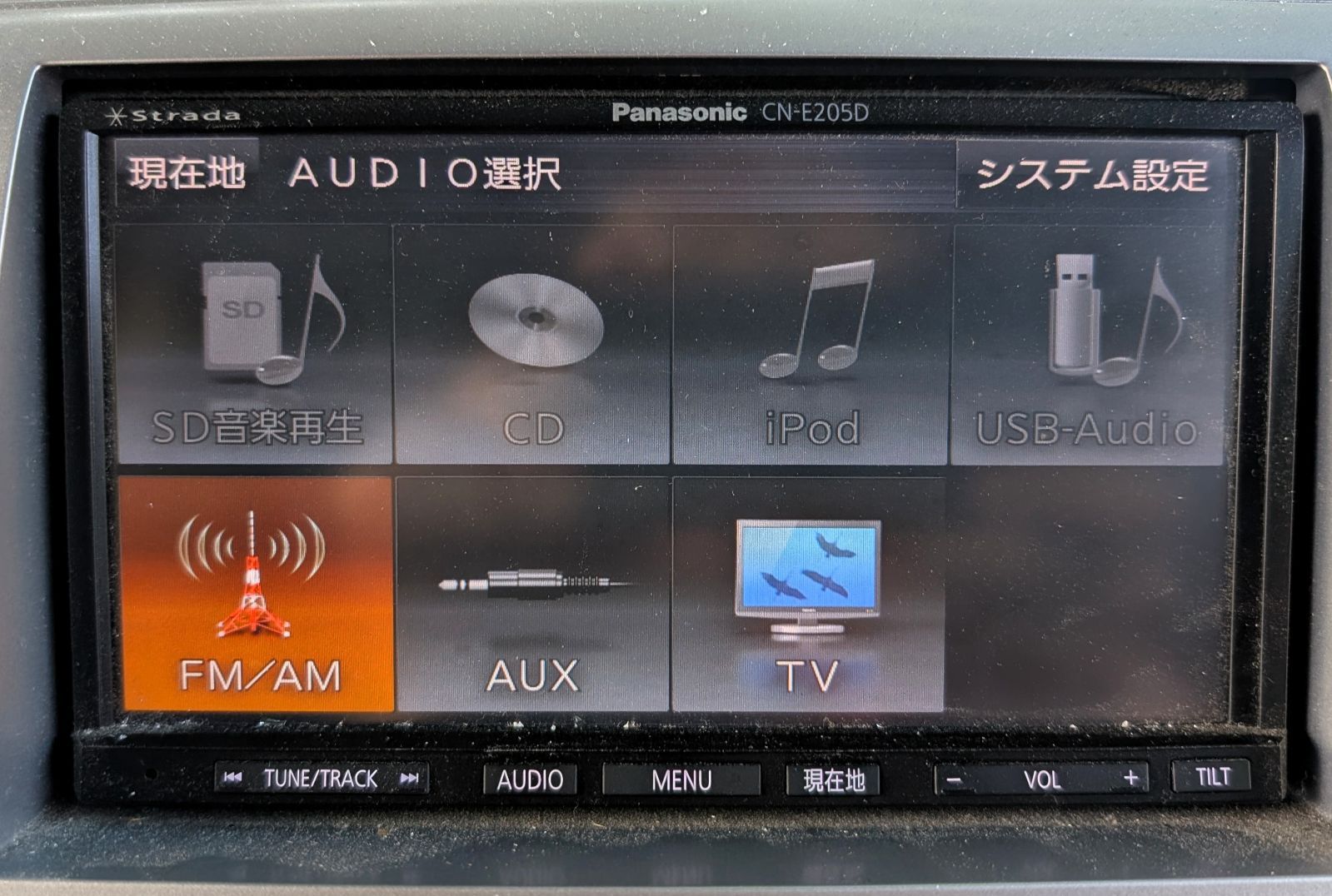 動作確認済 パナソニック ストラーダ CN-E205D カーナビ - メルカリ