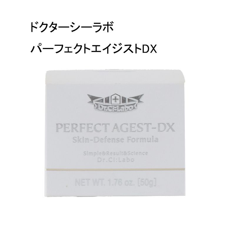 未使用品】ドクターシーラボ パーフェクトエイジストDX ＜クリーム 