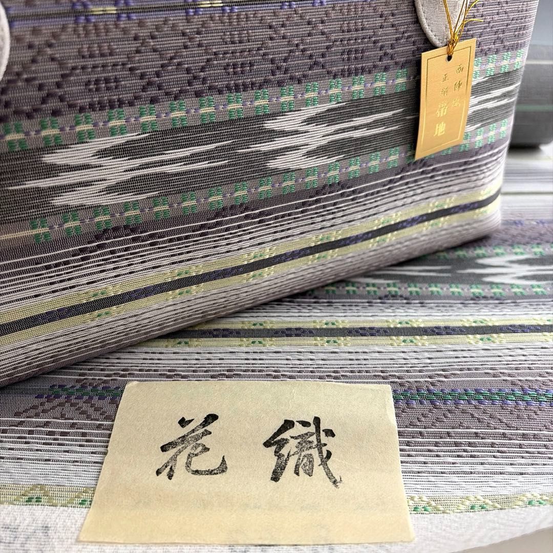 新品未使用品‼️お洒落‼️ 西陣 花織 帯地使用 利休バッグ 26067