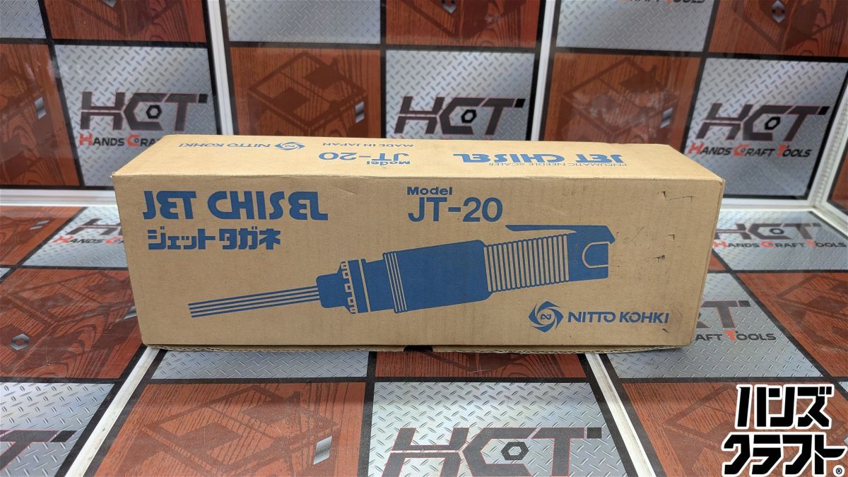 ◇【未使用品】日東 JT-20 ジェットタガネ