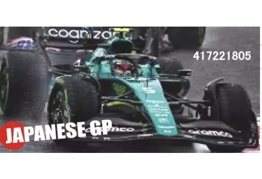【中古】ミニカー 1/43 アストン マーティン アラムコ コグニザント フォーミュラ ワン チーム AMR22 セバスチャン・ベッテル 日本GP 2022 「MINICHAMPS」 [417221805]