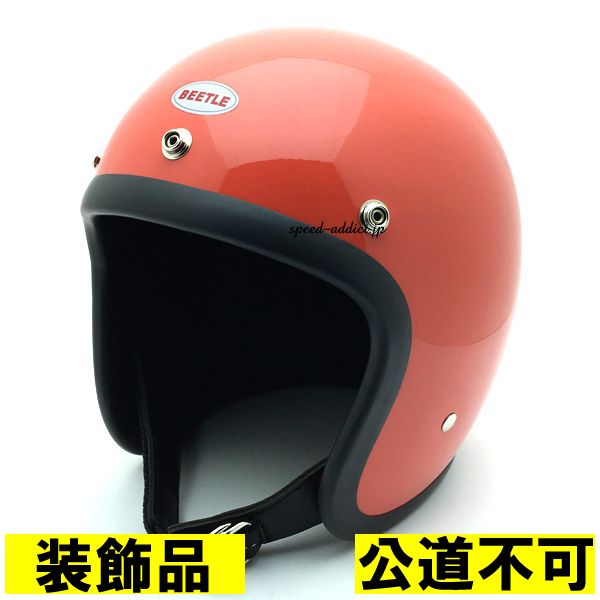 【即納】OCEAN BEETLE BEETLE L.A.C ORANGE/オーシャンビートルlacオレンジビンテージヘルメットsmall buco70sスモールブコ