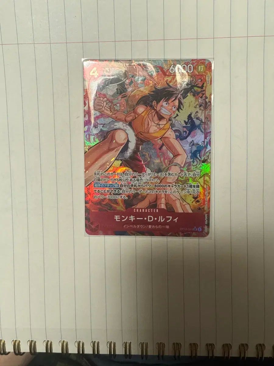 ONE PIECE カード モンキー ・ D ・ ルフィ(ルフィ) OP18-0156 出品