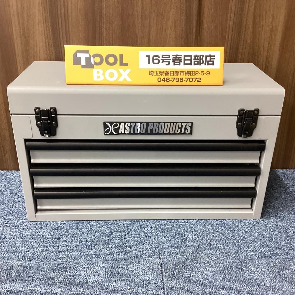 【中古】アストロプロダクツ 3段ツールボックス工具セット※工具欠落有【201】