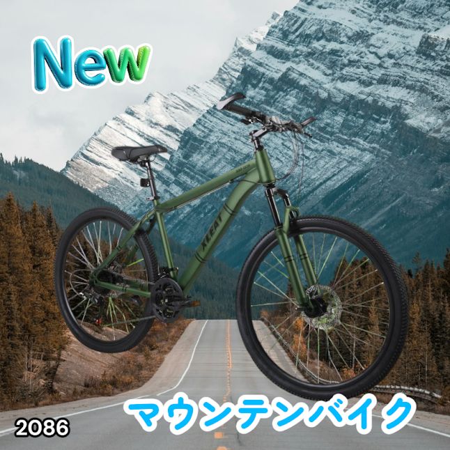 2086 マウンテンバイク カーキ 26インチ シマノ製 21段変速 ライト 