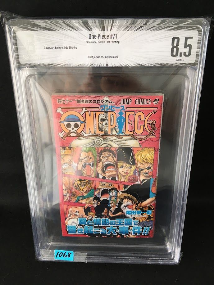 BGS 8.5 ワンピース ONE PIECE 71巻 Vol.71 Dust jacket 7.5 初版 1st Printing Beckett Graded マンガ Manga 鑑定済 漫画 JUMP 週刊少年ジャンプ 尾田栄一郎 帯付き Obi