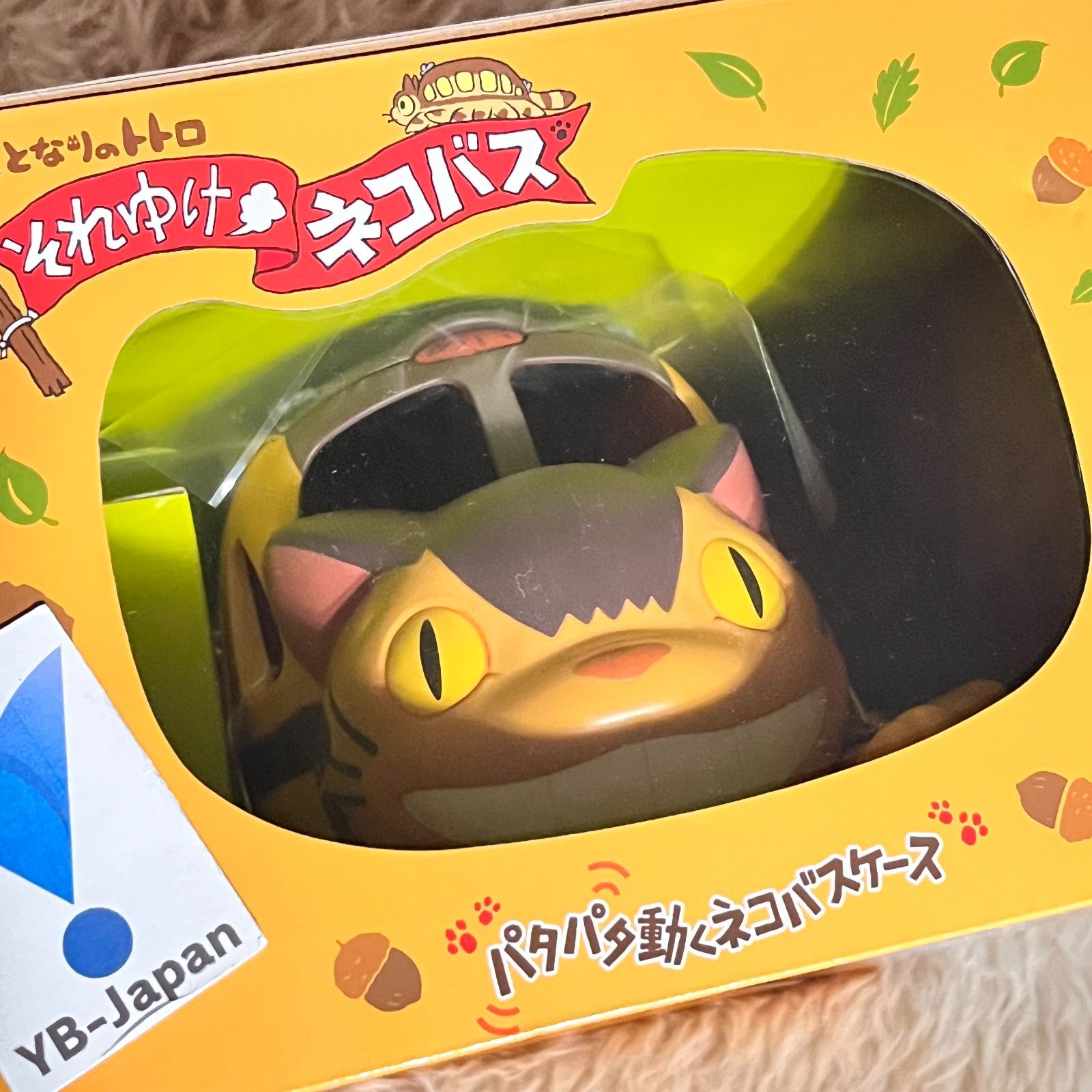 スタジオジブリ となりのトトロ それゆけ！ネコバスケース ジブリ 動く