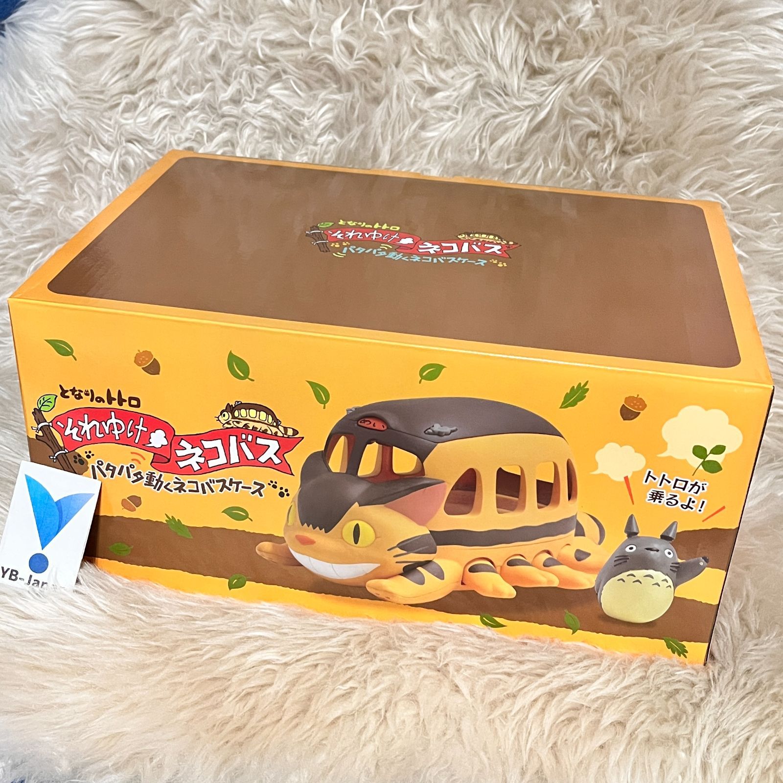 スタジオジブリ となりのトトロ それゆけ！ネコバスケース ジブリ 動く