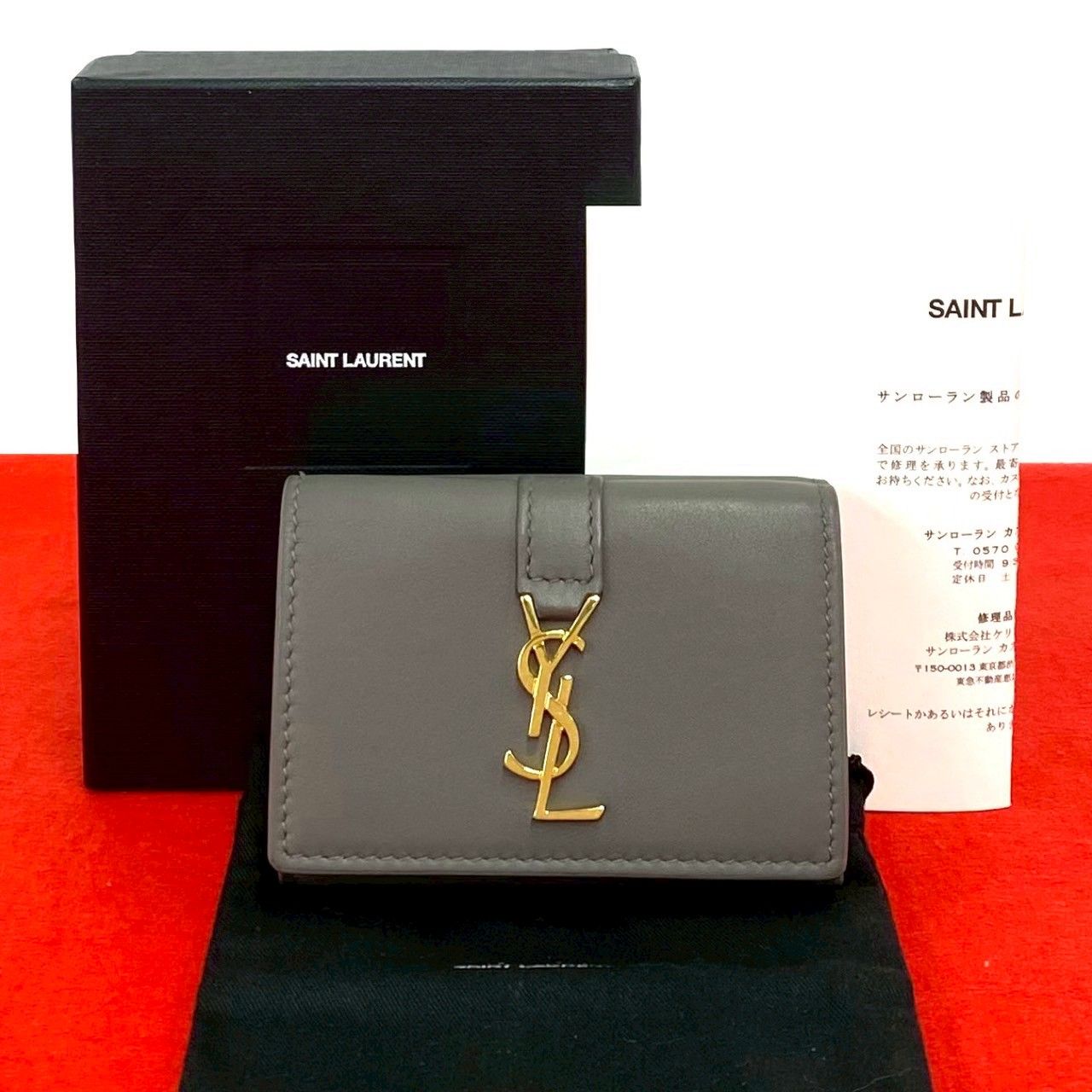 極 美品 箱 袋付 YVES SAINT LAURENT イヴサンローラン オリガミ 