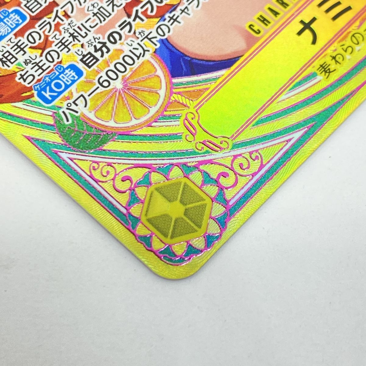 ワンピースカード ナミ SP EB03-053 SR パラレル ※中古 - メルカリ