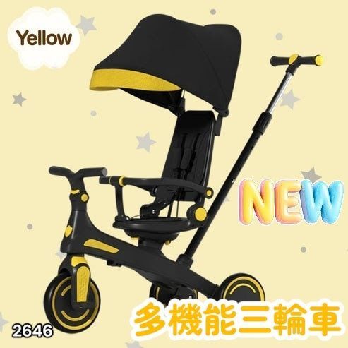#2646 キッズ バイク 子供 三輪車 イエロー 折りたたみ 1~5歳 安全シートでしっかり固定 3点式股ベルト付き 手押し棒付き 7in1 自転車 ランニングバイク ※一部地域離島別途配送料有